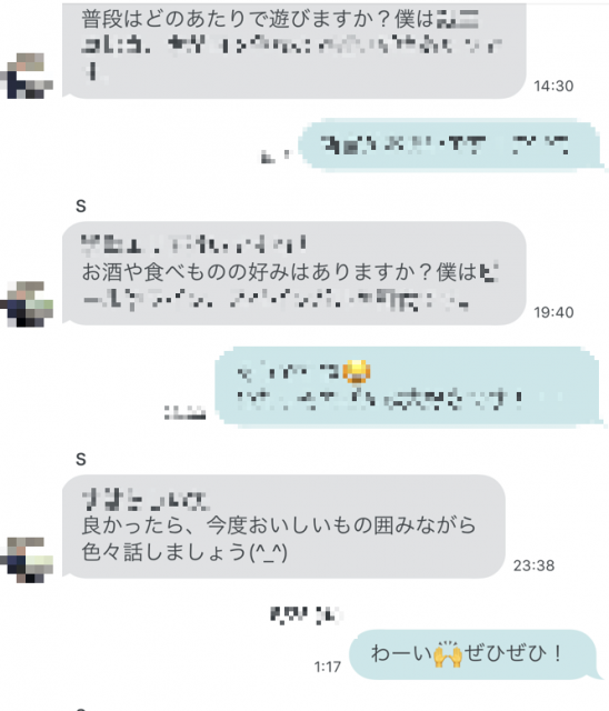 マッチングアプリ Line 交換後 やり取り 続かない 出会い系サイト