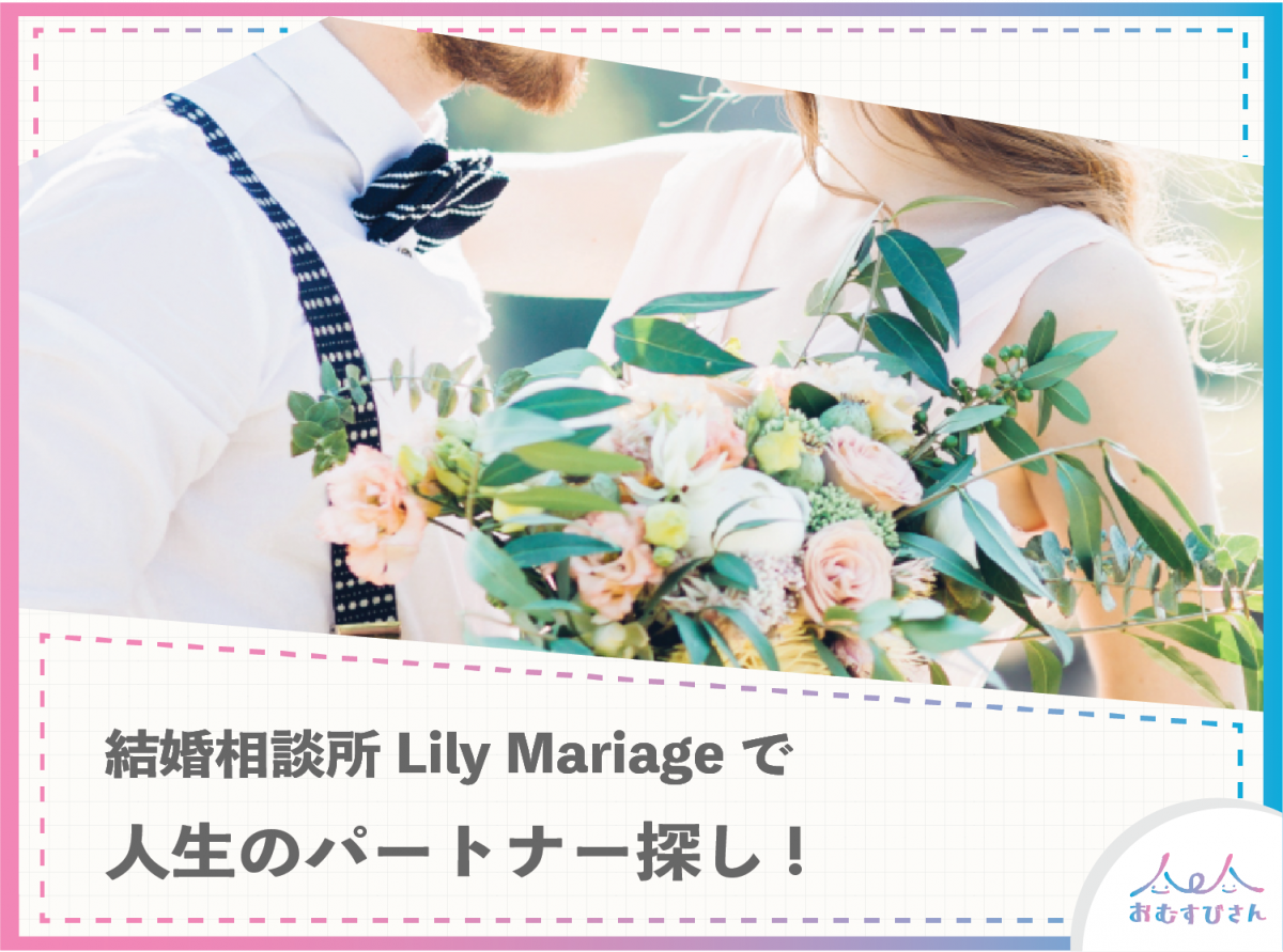 468_Lily Mariage