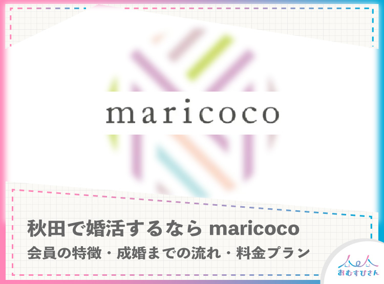 500_maricoco