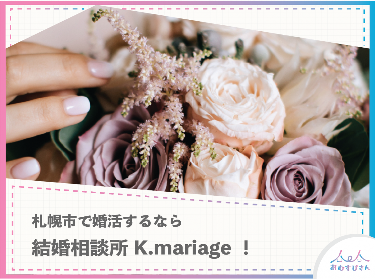 517_K.mariage
