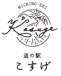 kosuge_logo