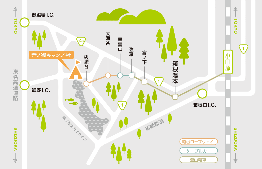 ashinokocamp