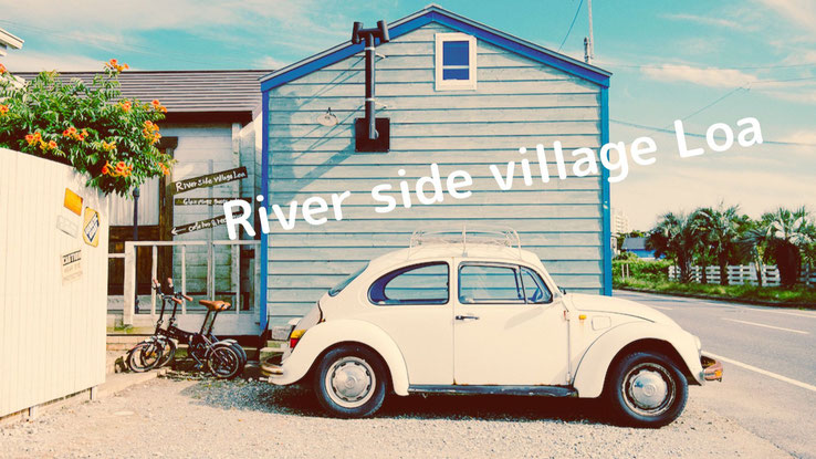 River side village Loaの公式引用画像