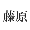 fujiwara