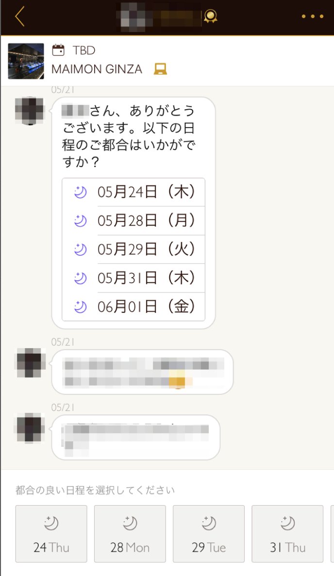 体験画像2