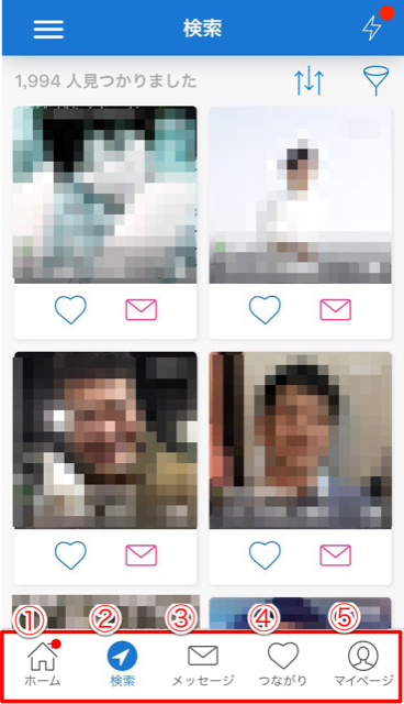 体験画像1