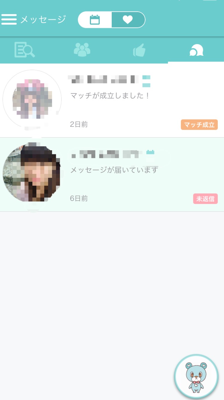 体験画像2