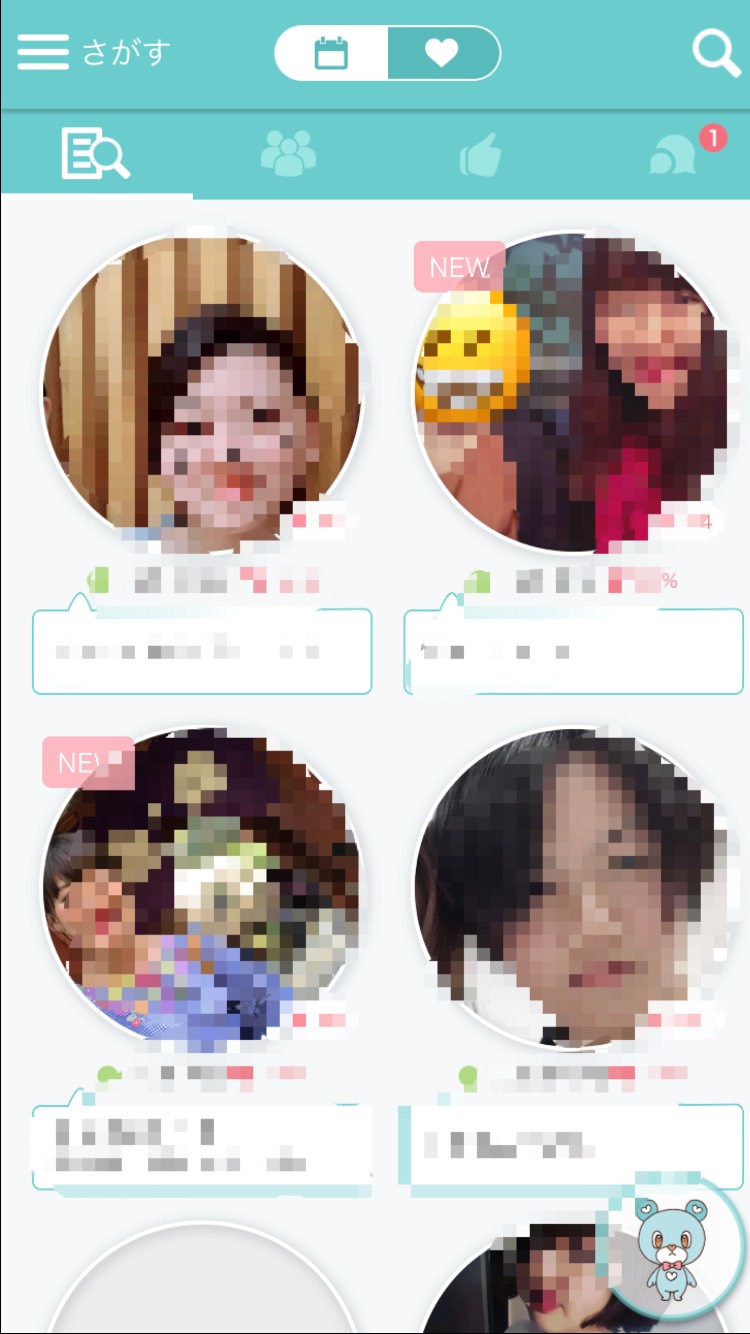 体験画像1