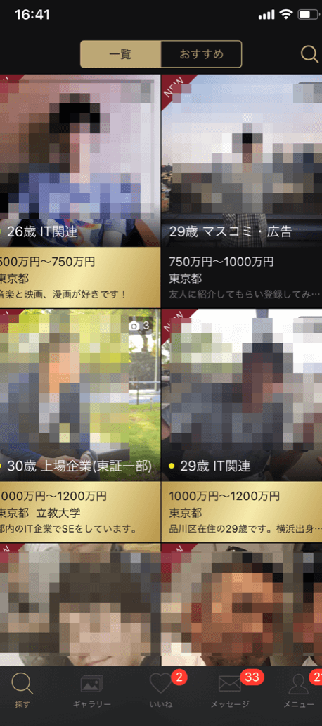 体験画像1
