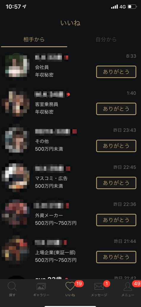 体験画像2