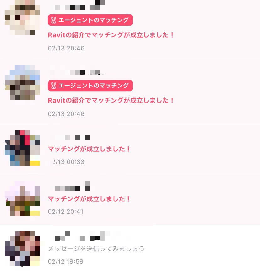 体験画像1
