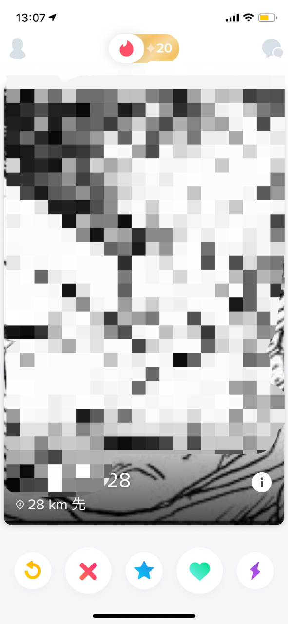体験画像1