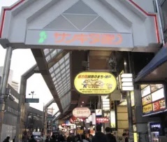 サンキタ通りの入り口 神戸市商店街連合会HPから引用