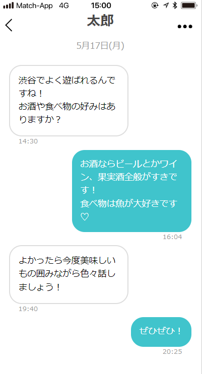 メッセージ例