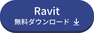 Ravitのダウンロードバナー