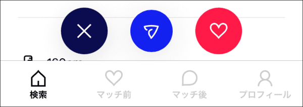 Match(マッチドットコム)のいいね送信に関する画像。詳細は以下。